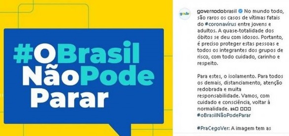 Brasil nao poder parar