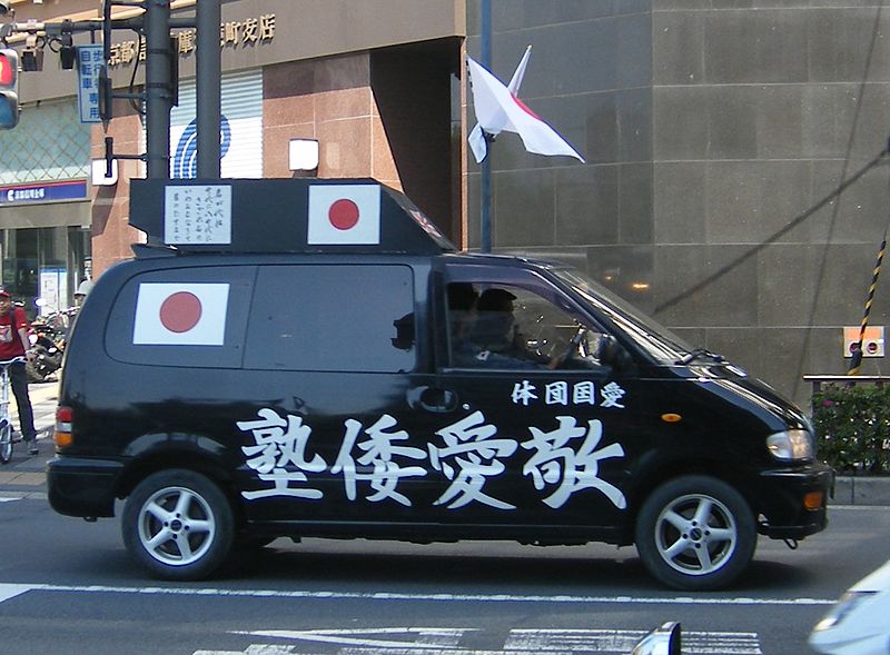 Camión de propaganda de los Aikoku Dantai Keiai Wajuku, grupos ultranacionalistas. Autor: Marubatsu, 25/05/2006. Fuente: Wikimedia 